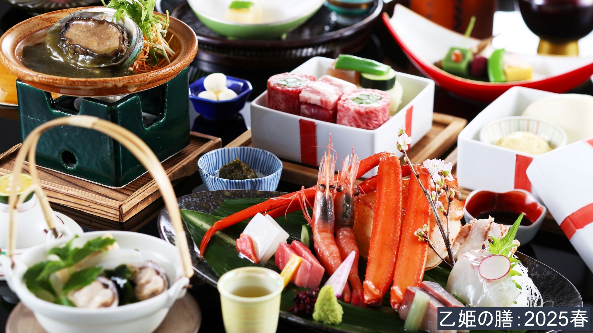 [Otohime Meal: ฤดูใบไม้ผลิ 2025] ชุดอาหารไคเซกิแบบอัปเกรดที่มีซาซิมิรวม เนื้อทาจิมะ และหอยเป๋าฮื้อสด