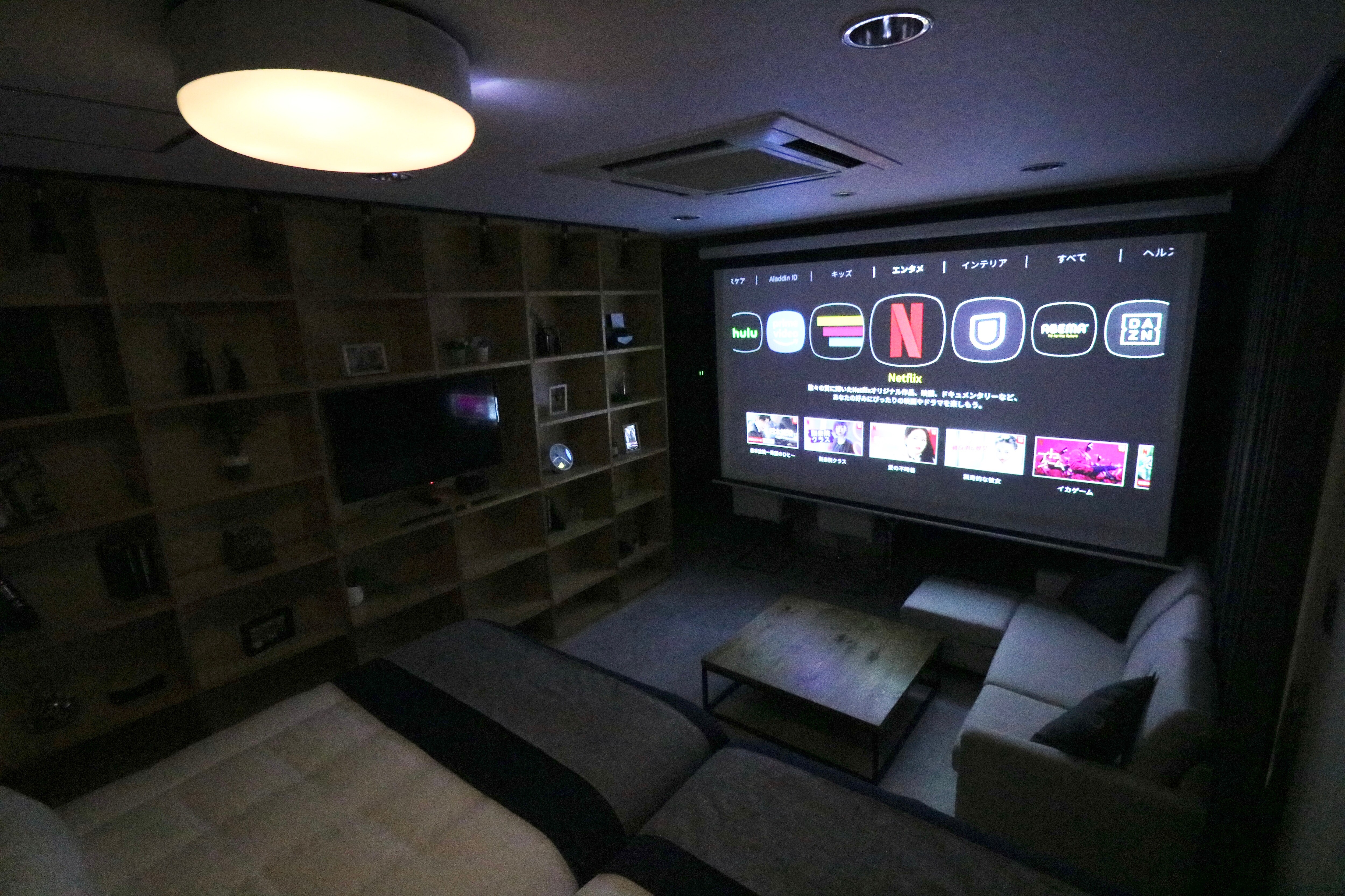 Large Screen