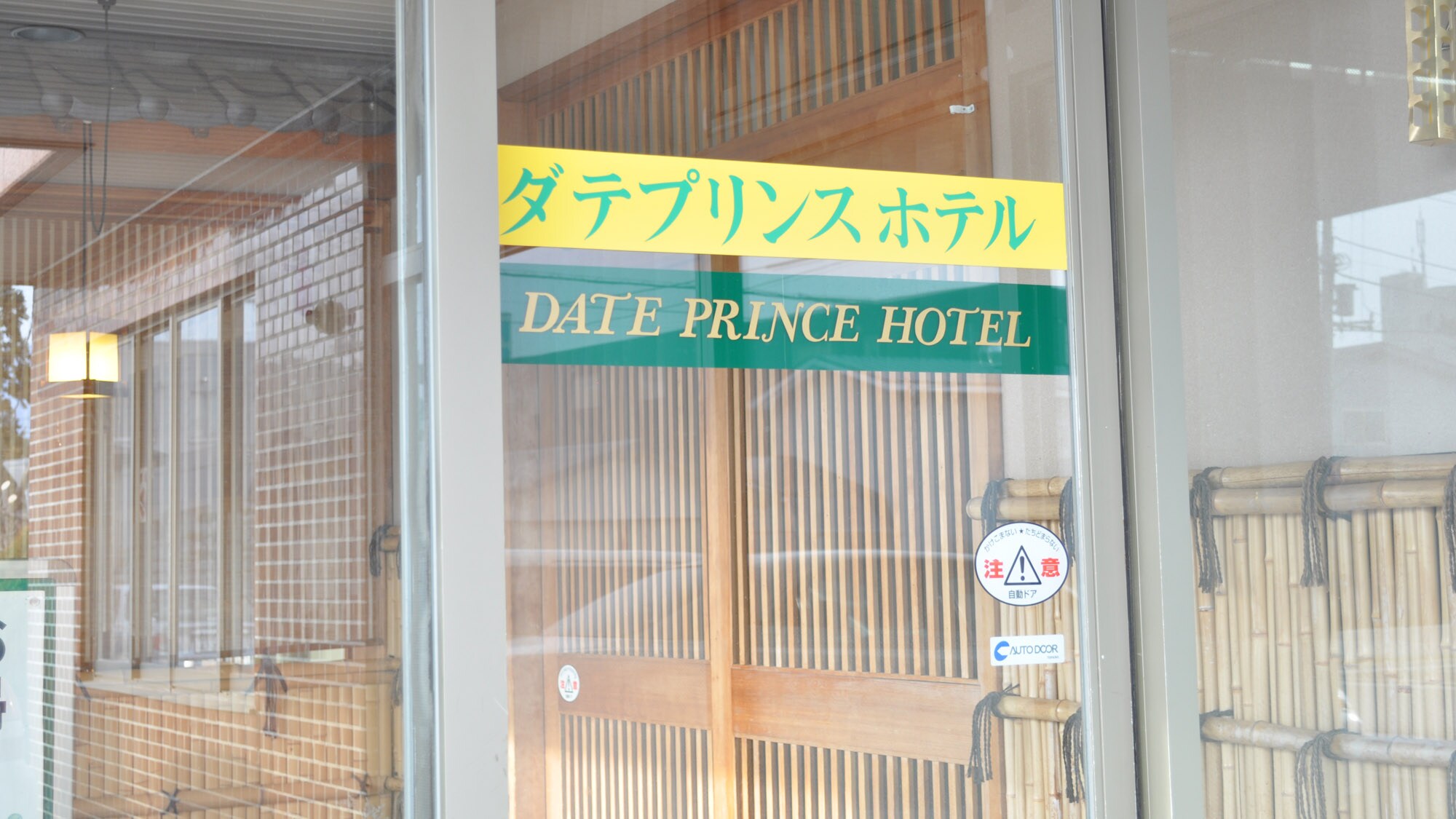 [ทางเข้า] เราสัญญาว่าเวลาที่เงียบสงบ