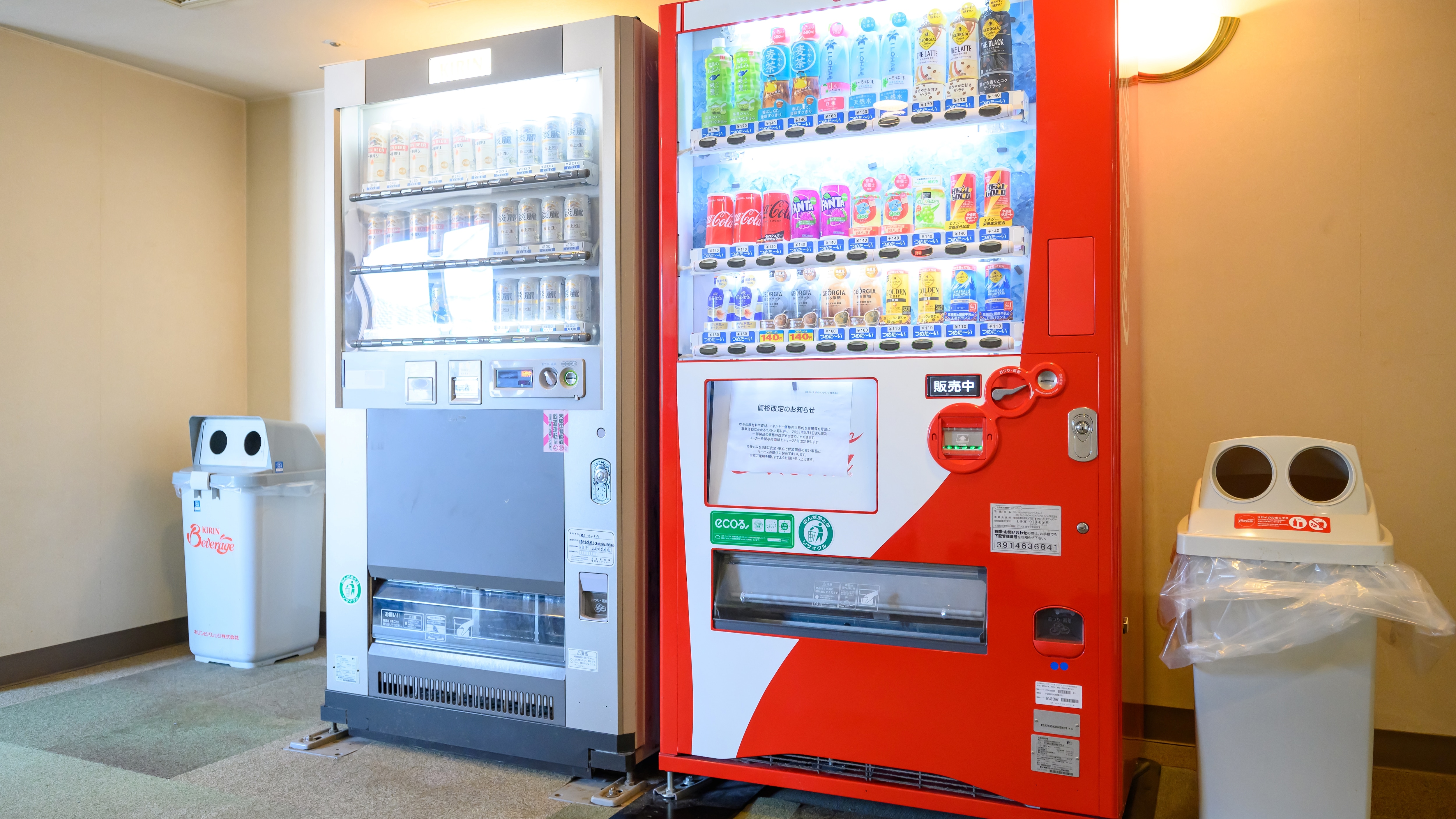 vending machine