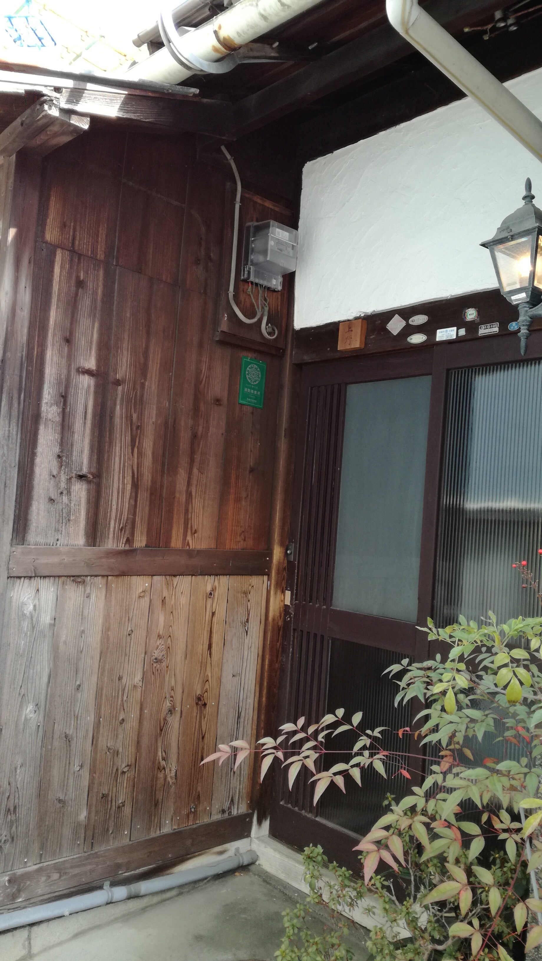 Entrance Shimizu