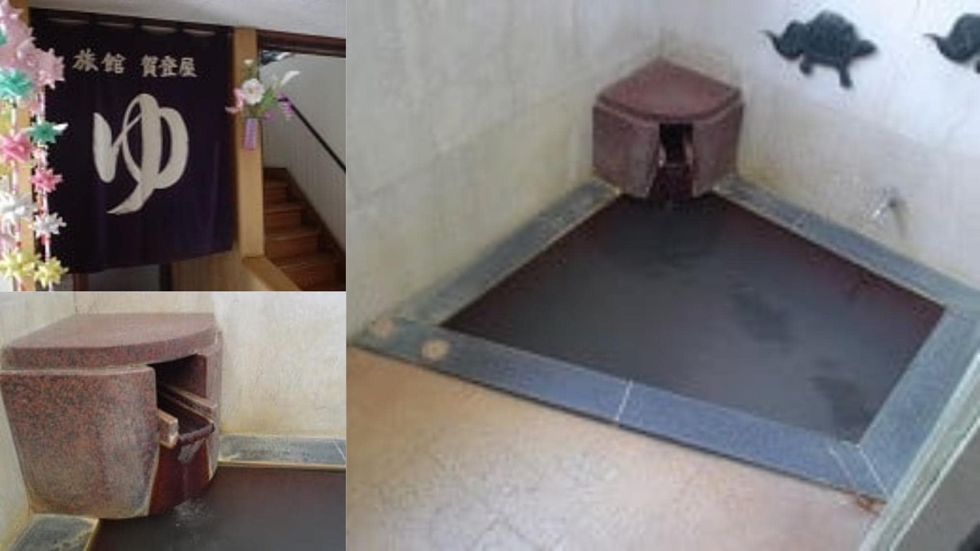 Main building private hot spring bath (for 1 or 2 adults)