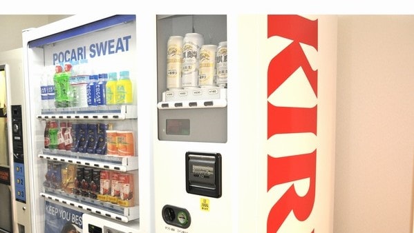 Vending machine
