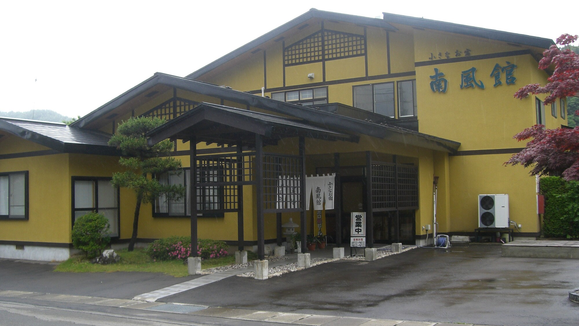 * [Exterior] A small inn with 5 rooms where you can be healed by the hot water flowing from the source.