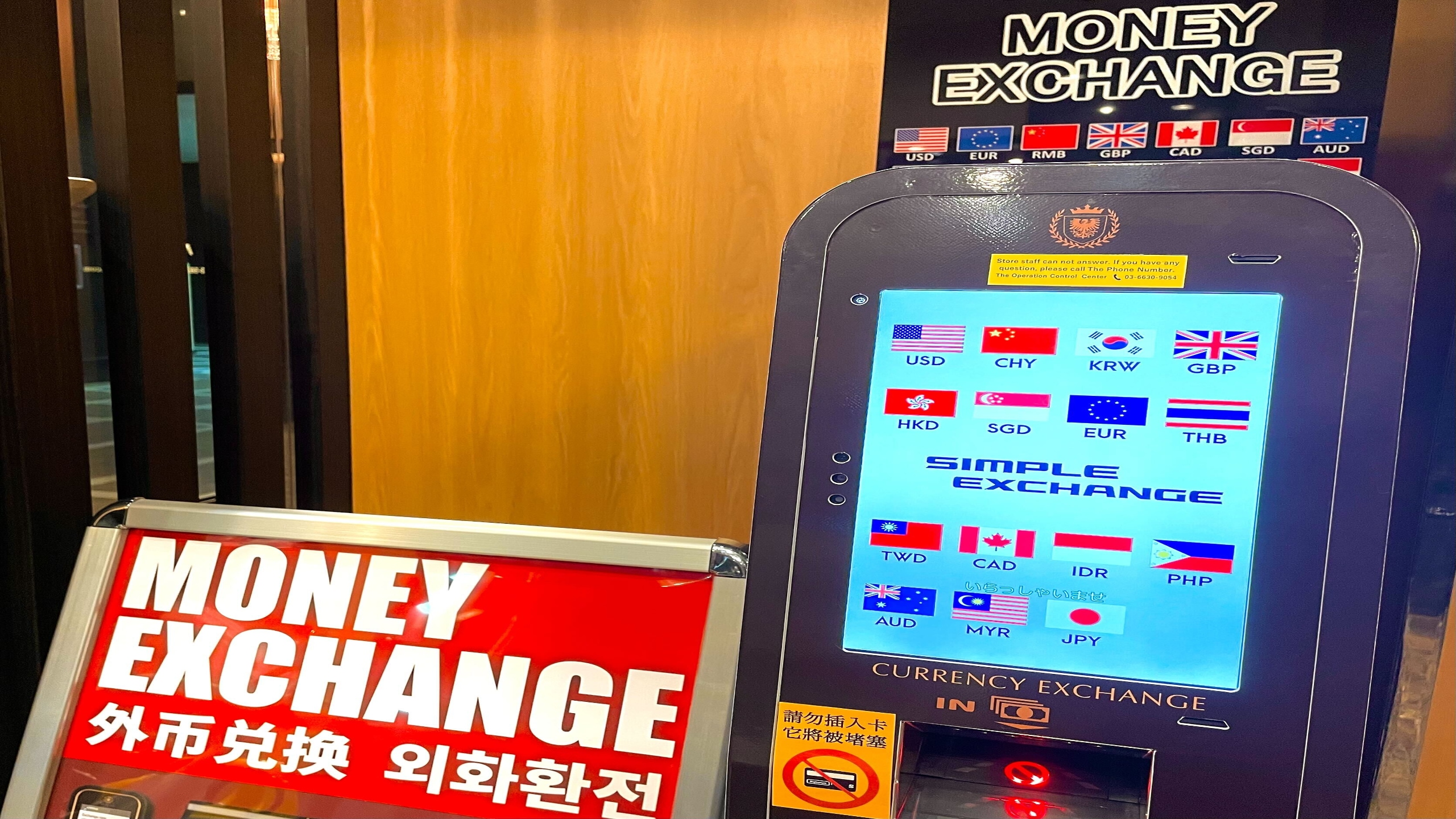 Currency exchange machine