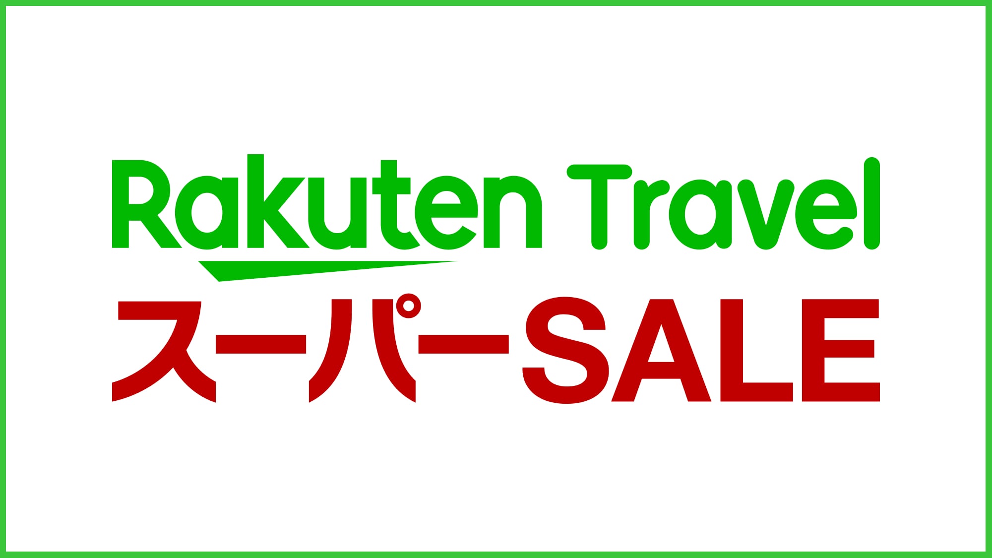 Rakuten Super Sale