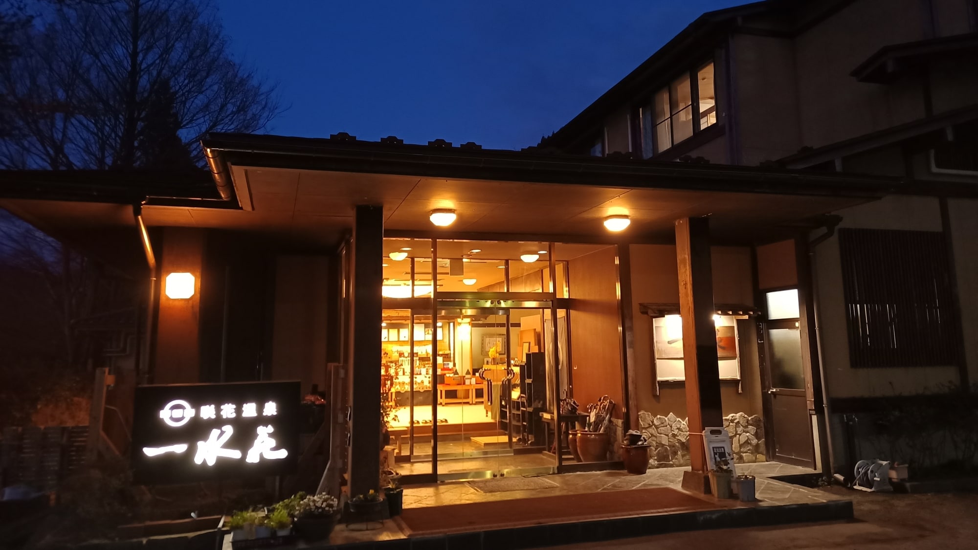 *Exterior (night) / A quiet and relaxing entrance greeted by lights
