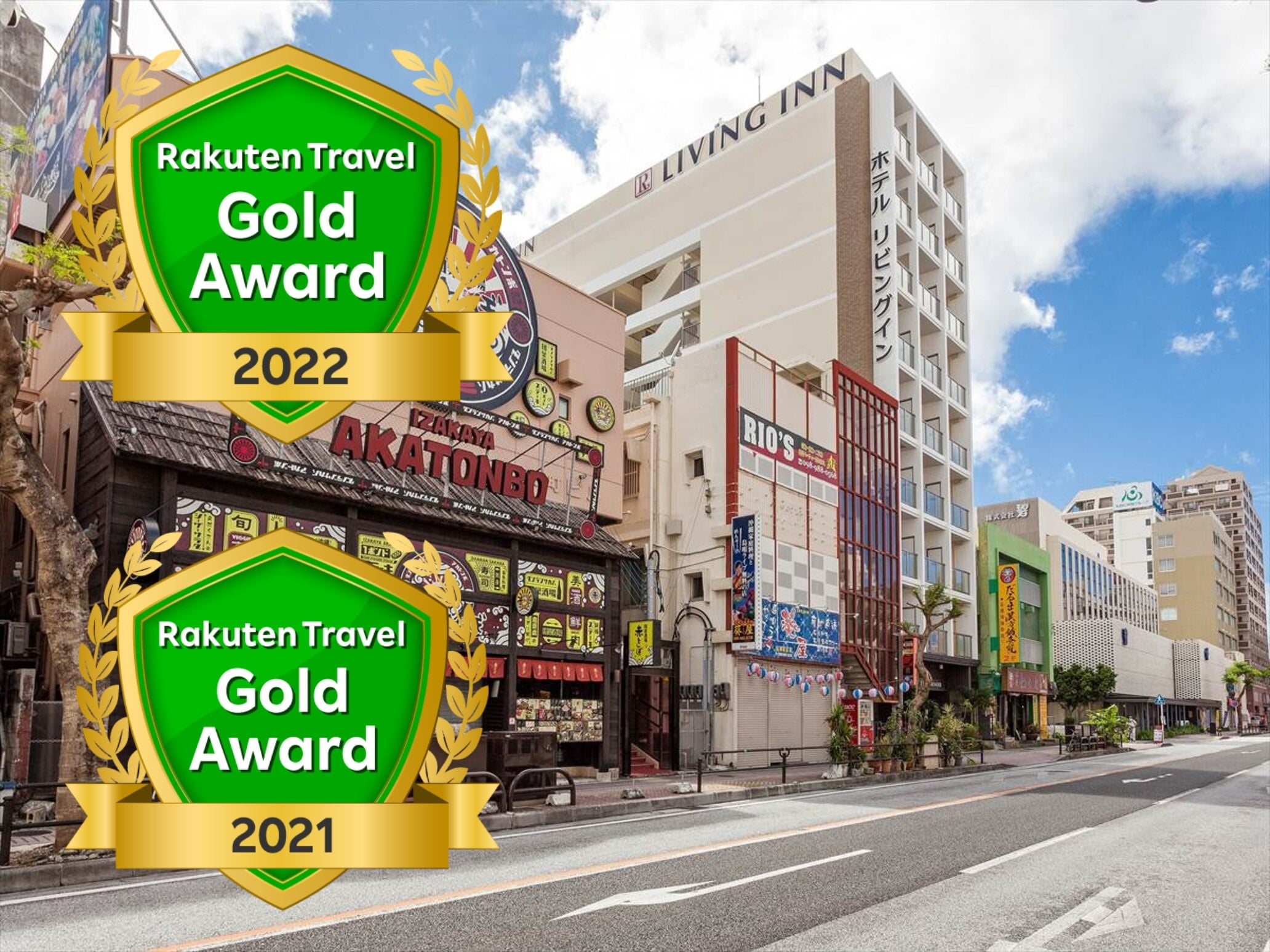 Exterior image [Gold Award 2022]