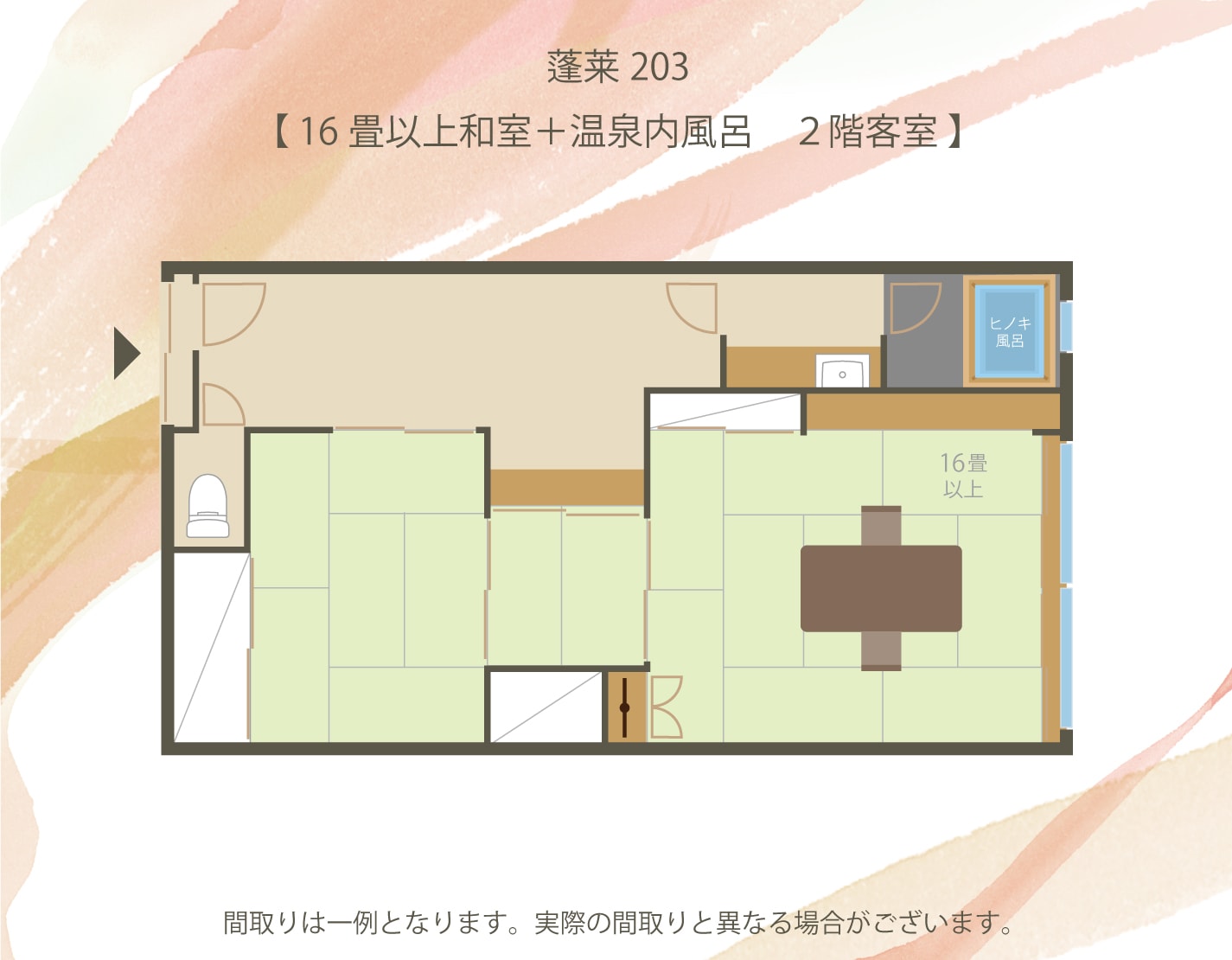 [With cypress wood indoor bath] Room 203, Horai Room, Japanese-style room, 56㎡