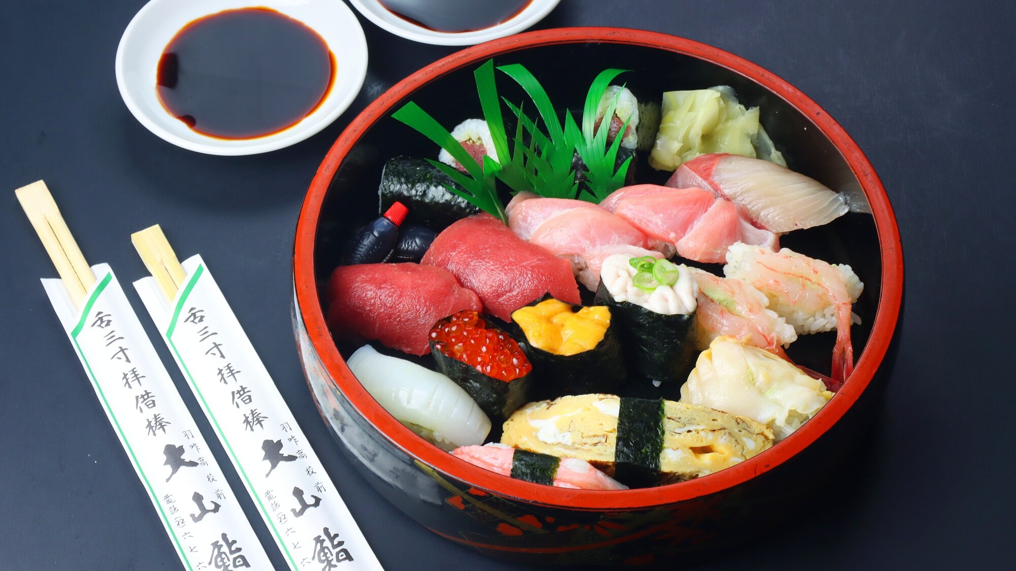 Sushi from "Oyama Sushi"