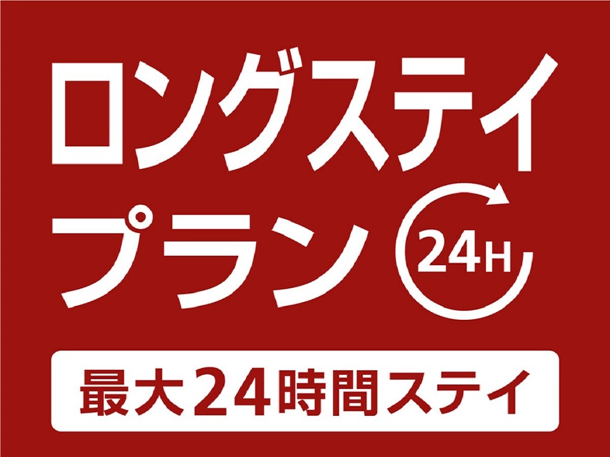 Long Stay Plan Logo