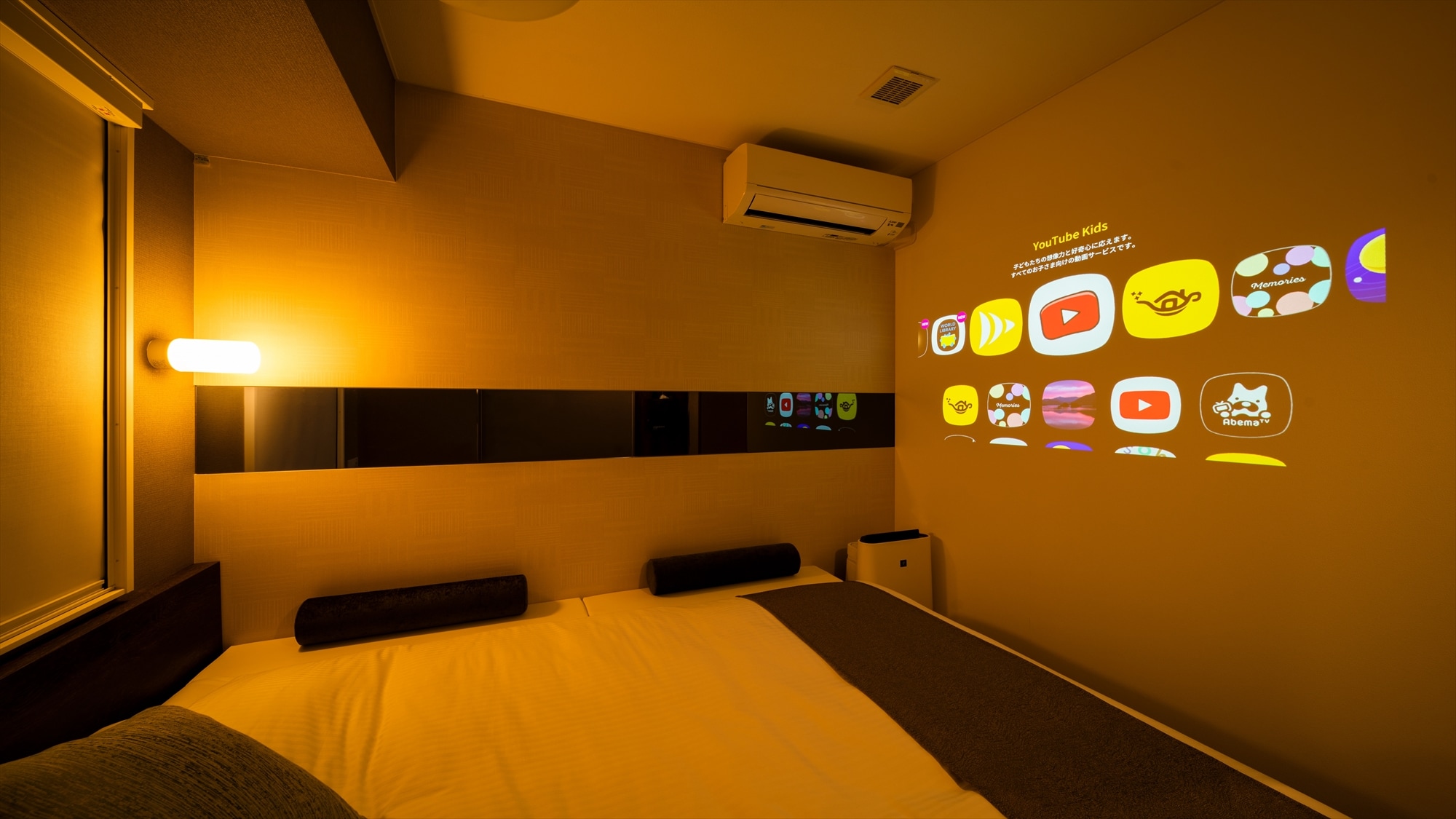 This is a room where you can watch a projector. *There is no TV.