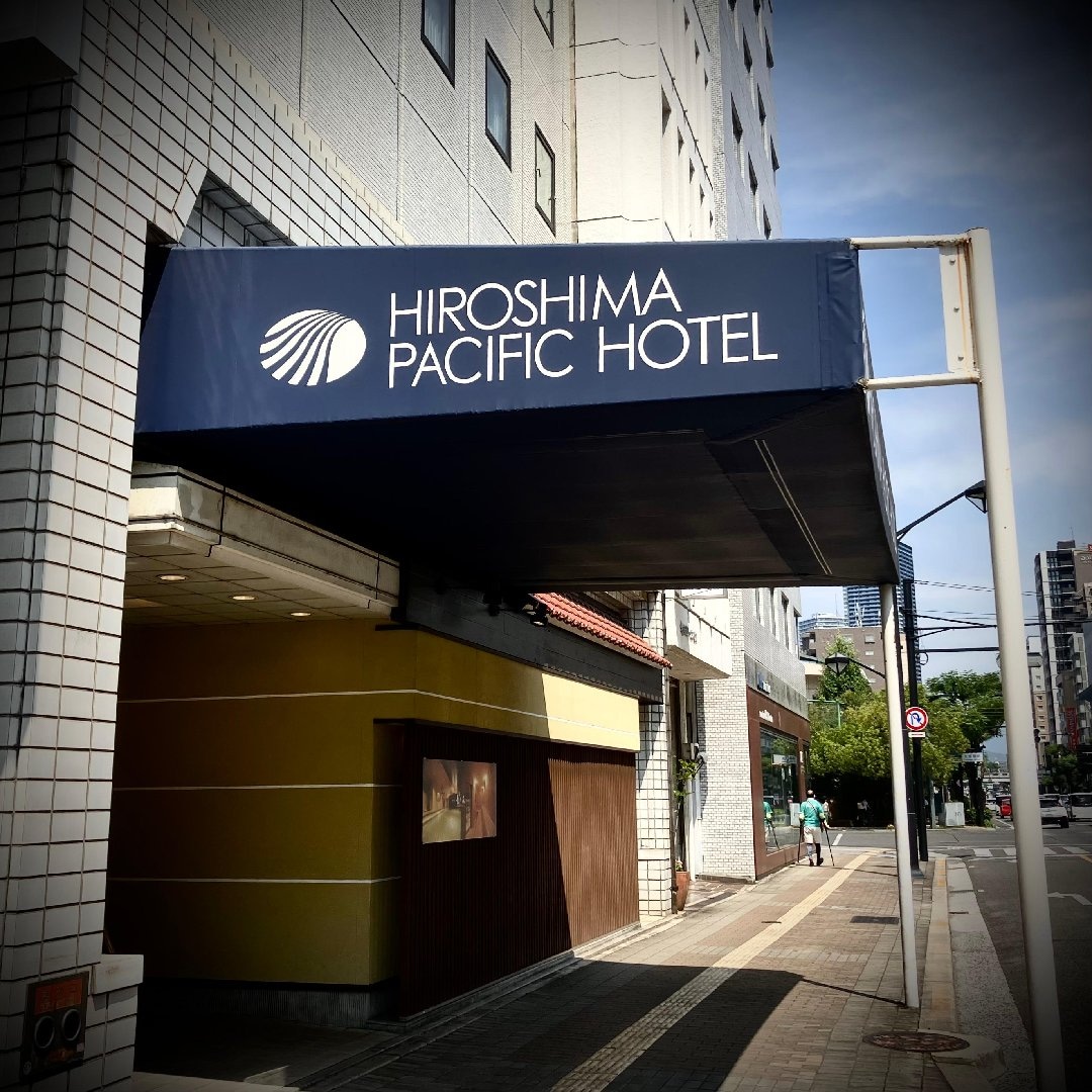 広島 パシフィック ホテル