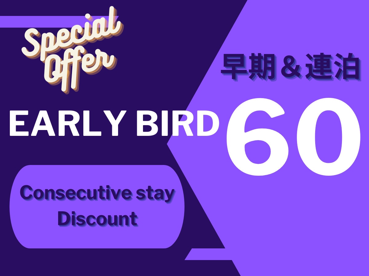 Early bird discount for 60 consecutive nights