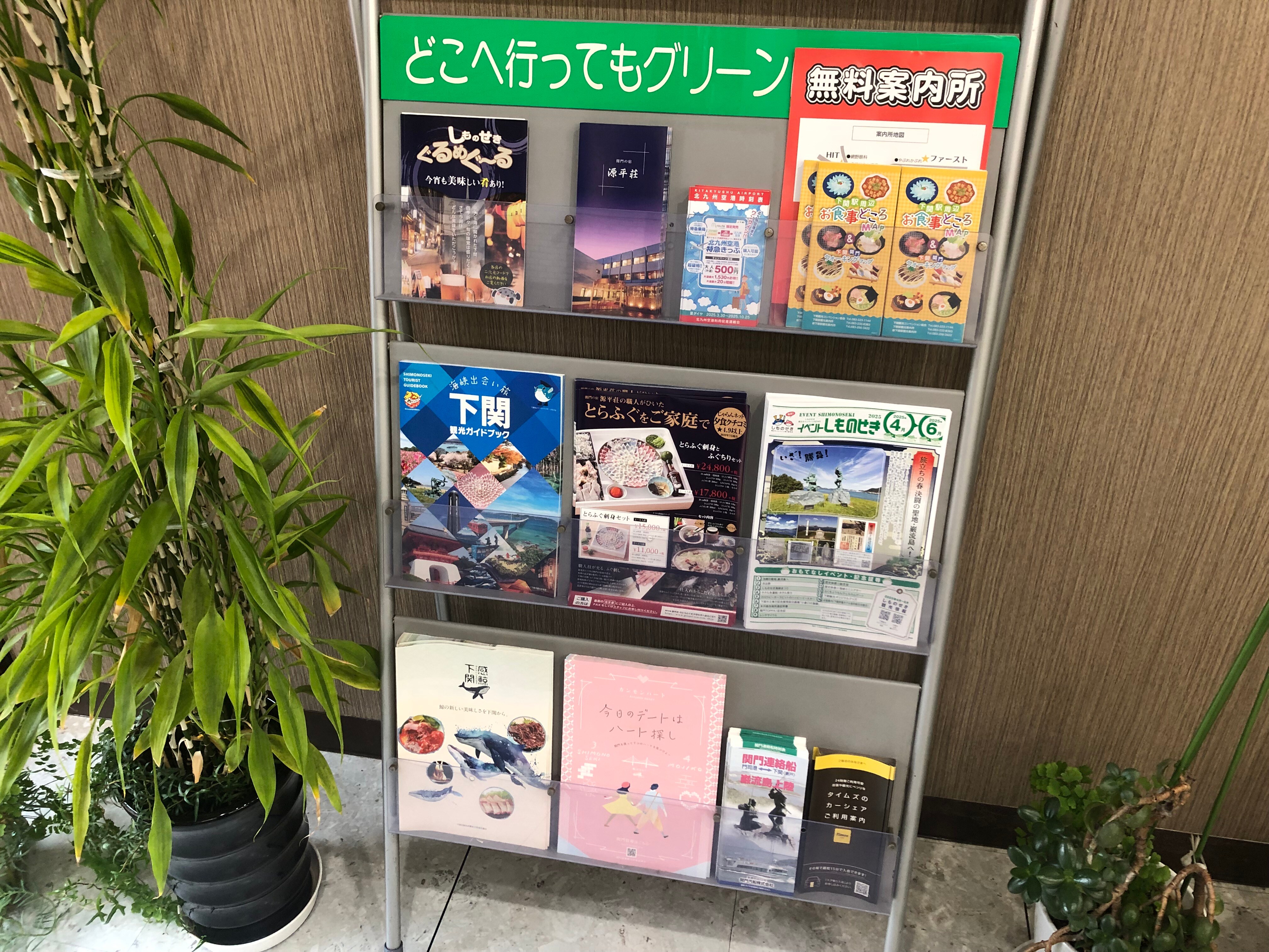 前台、旅游信息
