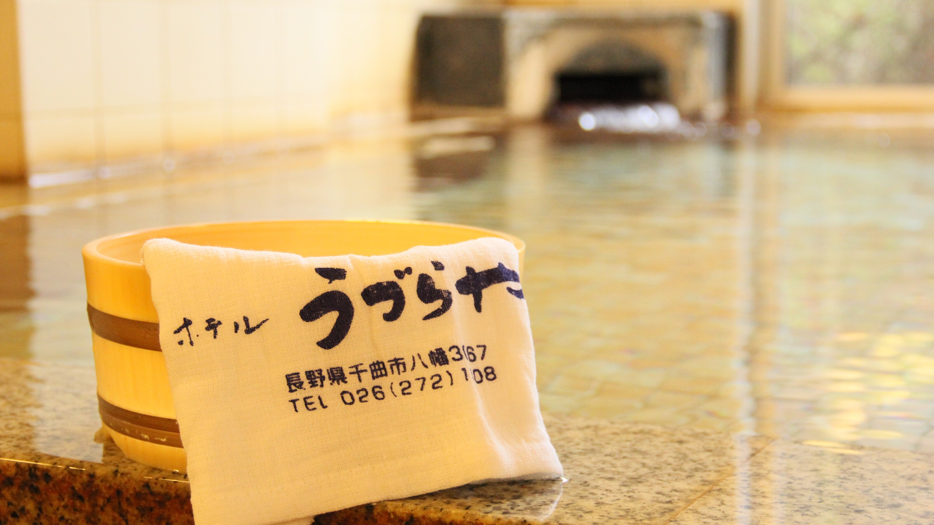 Natural hot springs