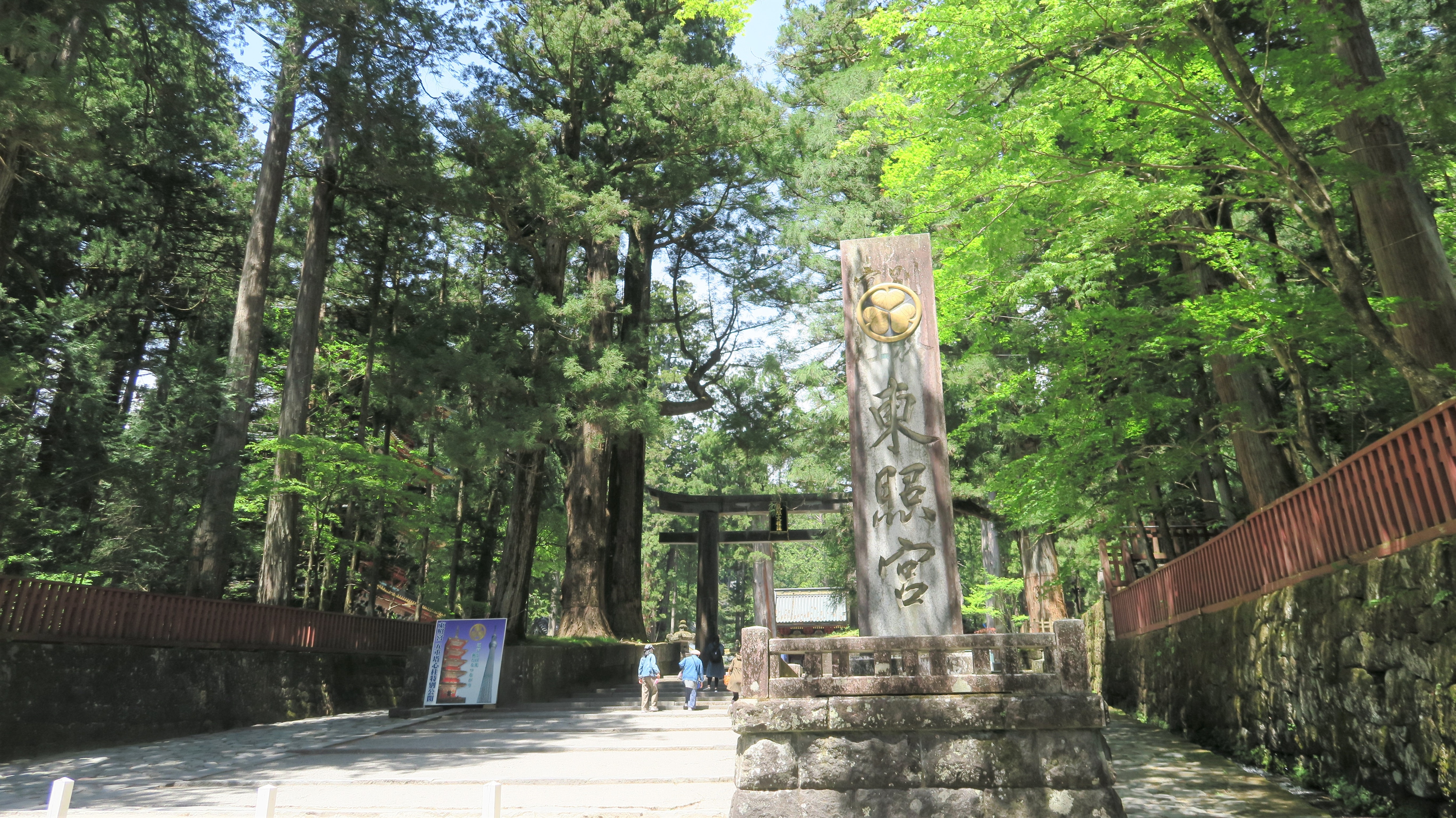 Toshogu Shrine