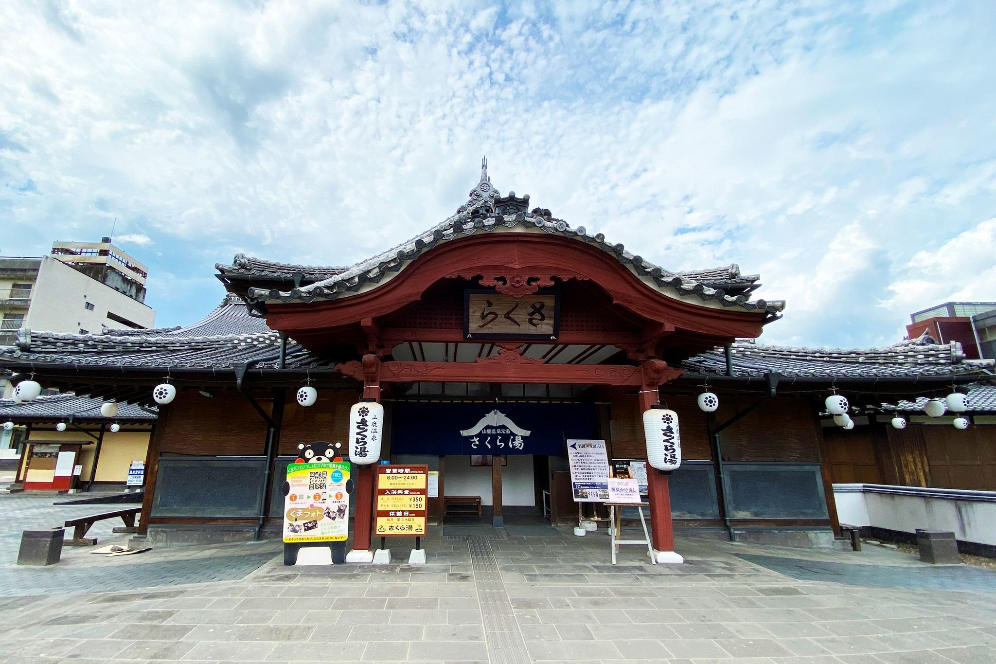 [Sakurayu] Kedai teh milik penguasa wilayah Hosokawa. Pemandian air panas kayu yang mempertahankan gaya arsitektur zaman Edo. Foto milik Federasi Pariwisata Prefektur Kumamoto