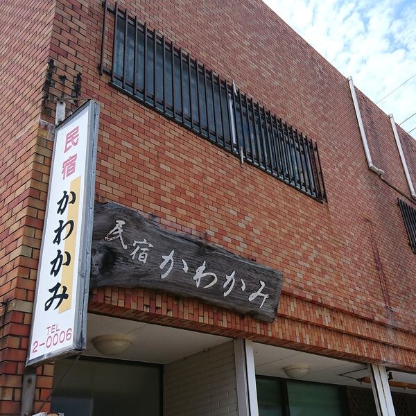 외관