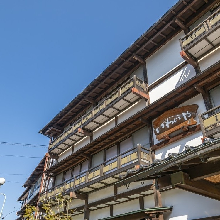 【外觀】從江戶時代開始營業130年的鄉村旅館。