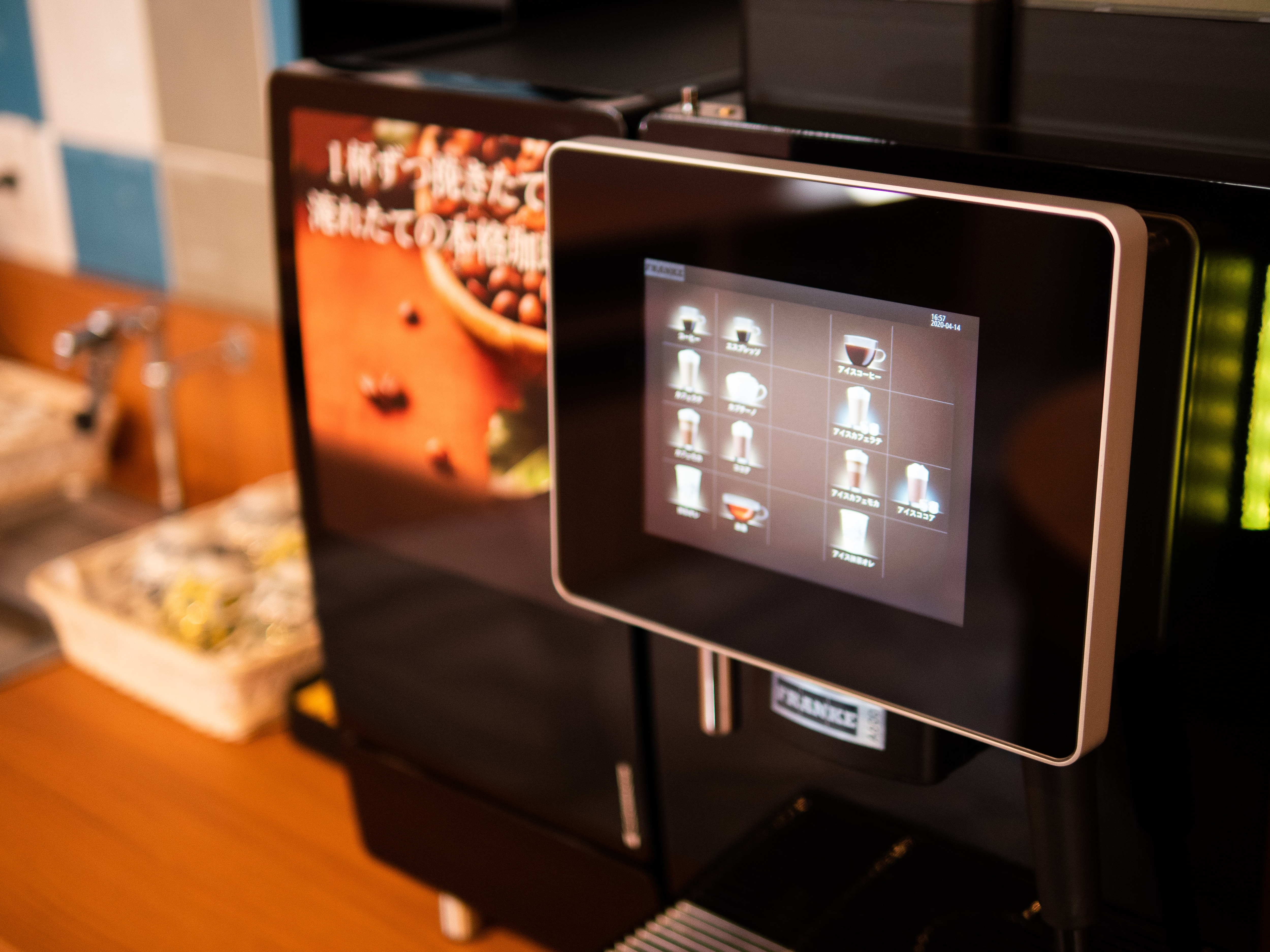 Welcome coffee
