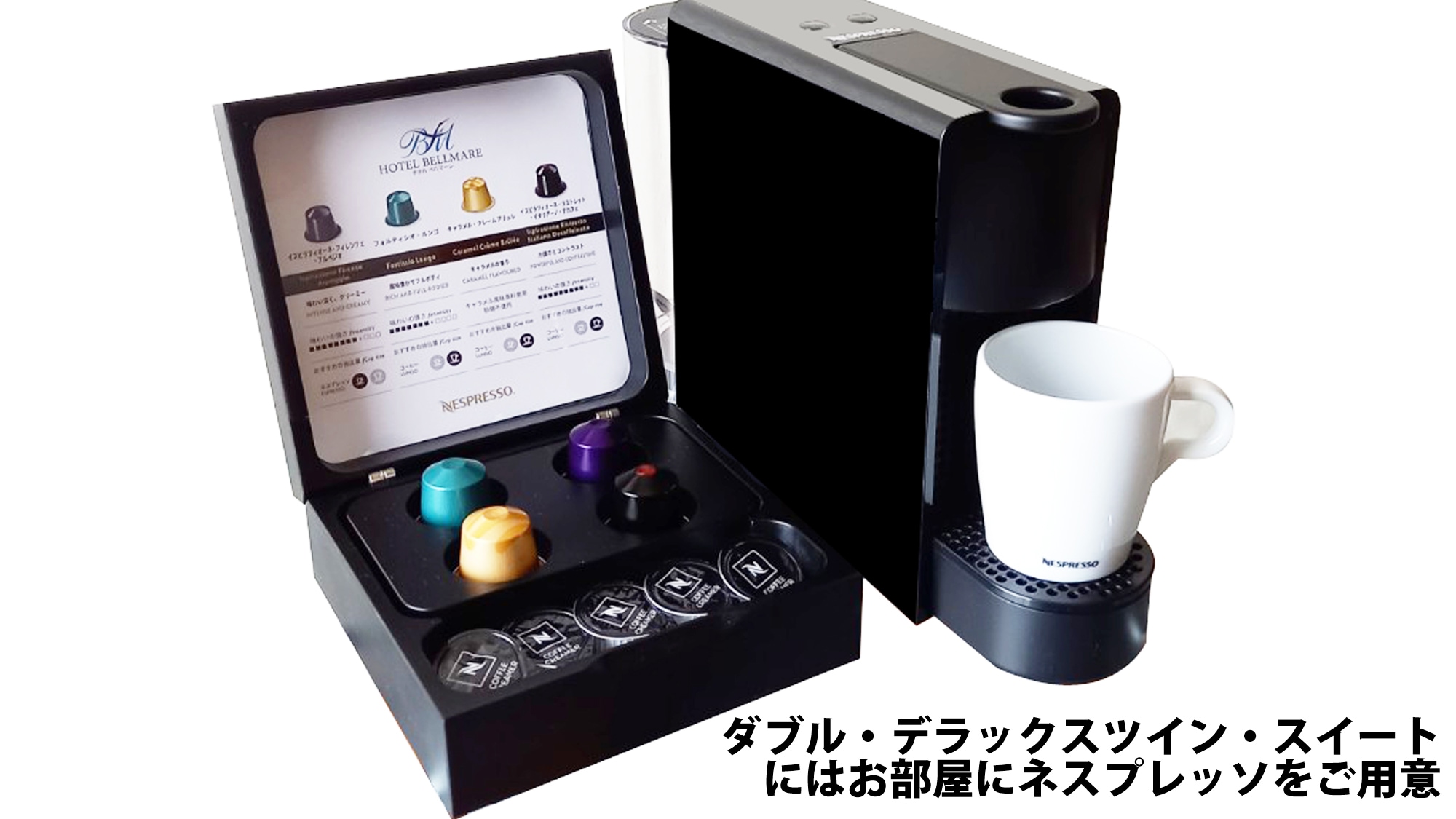 เครื่องชงกาแฟเนสเพรสโซ