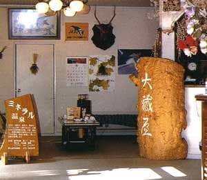正面
