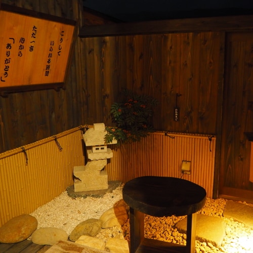 [Nanakamado] 附有半露天浴池的客房浴室的壺岩
