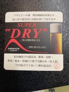 IMG_1945.jpeg
