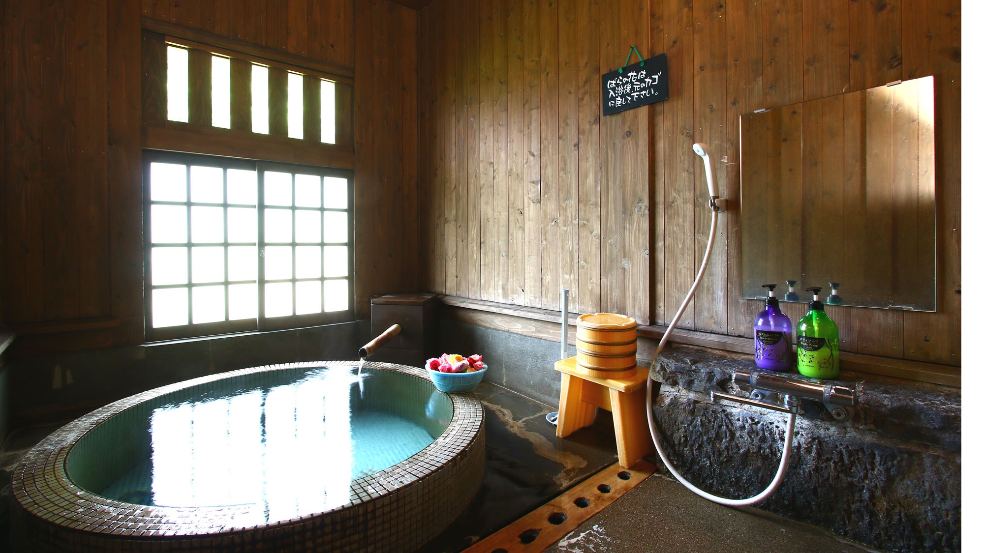 [Private bath]