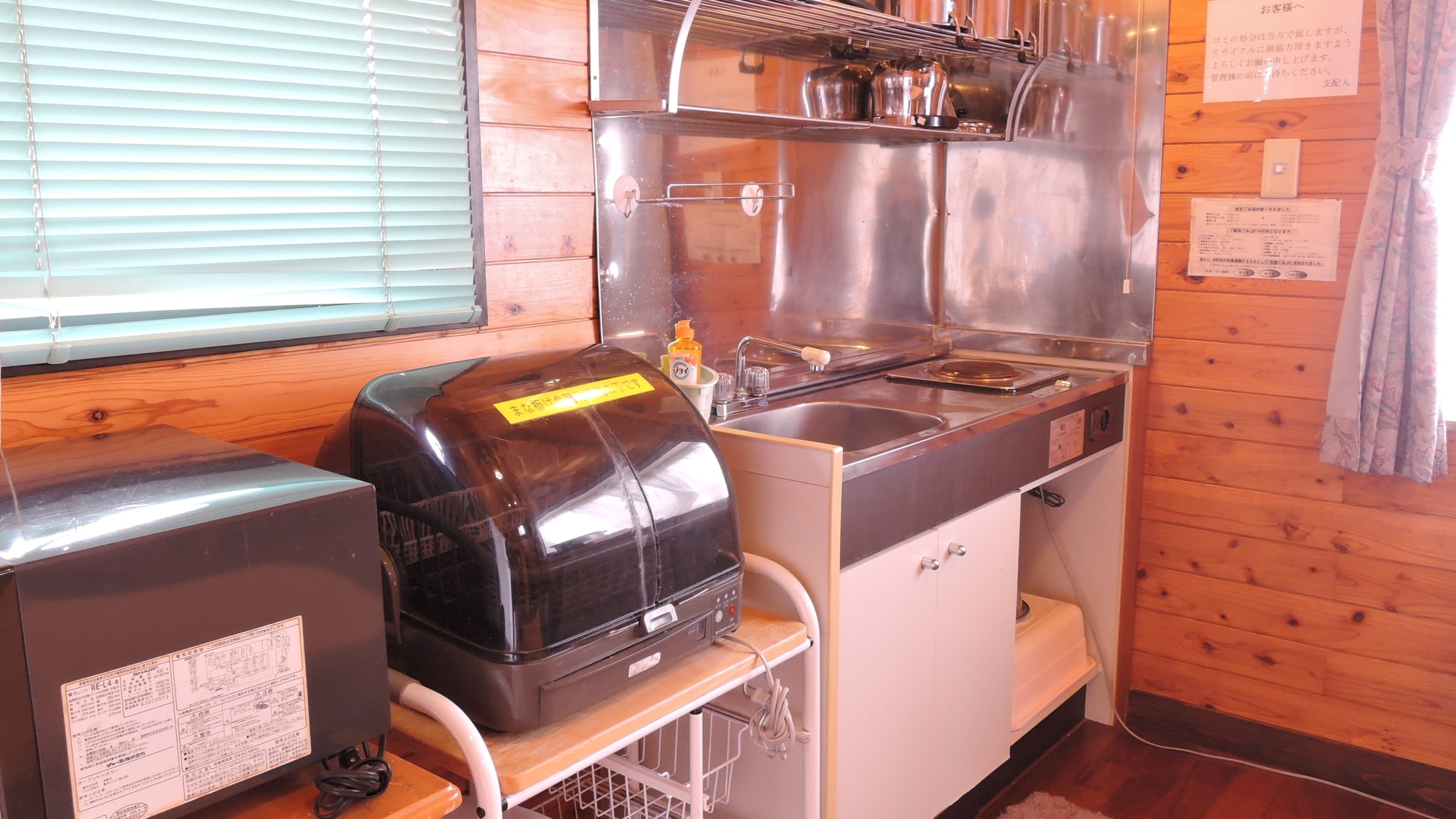 * [Example of Cottage B] The room is fully equipped with a bath, tableware, etc.
