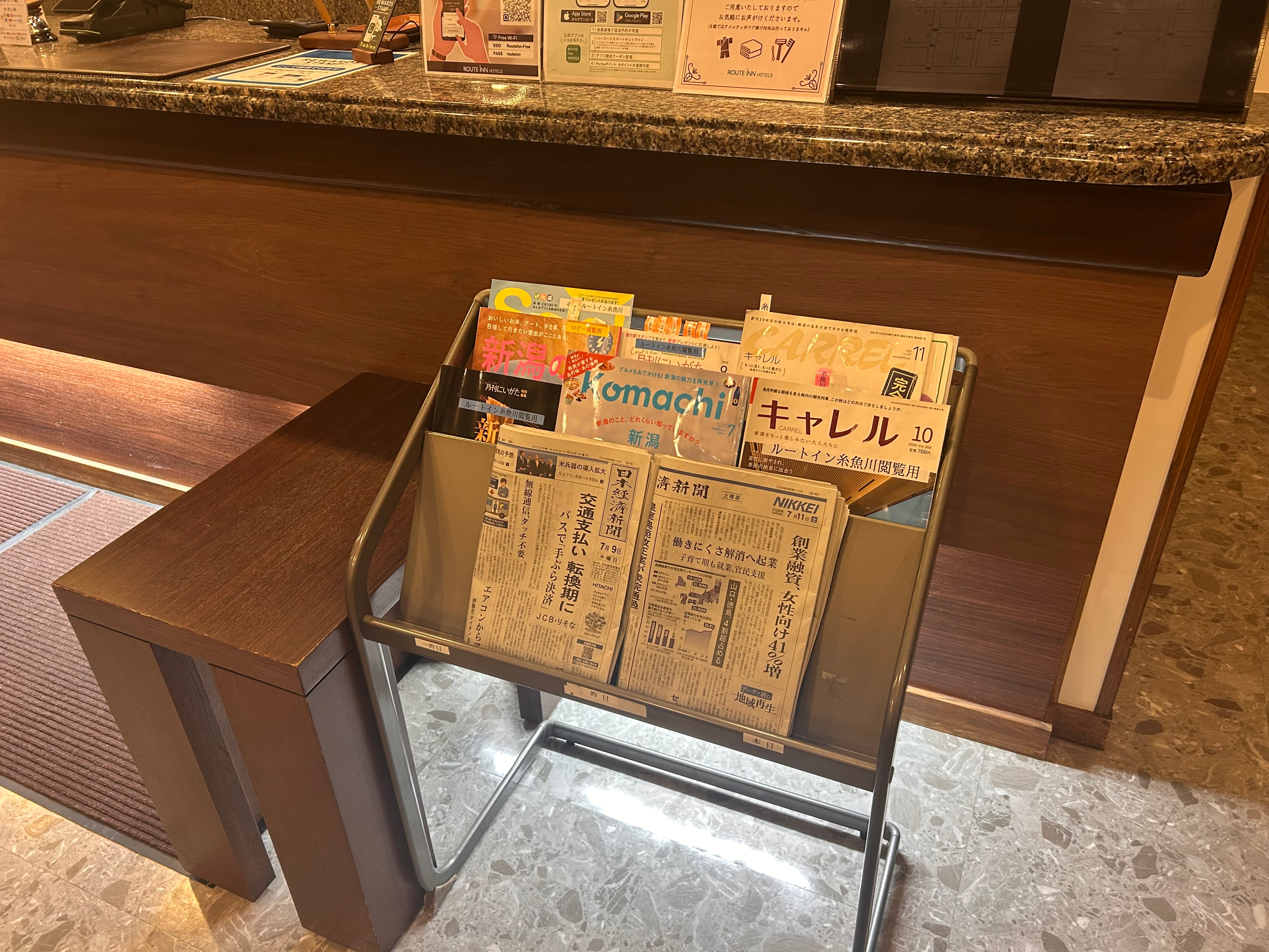 ●报刊杂志角