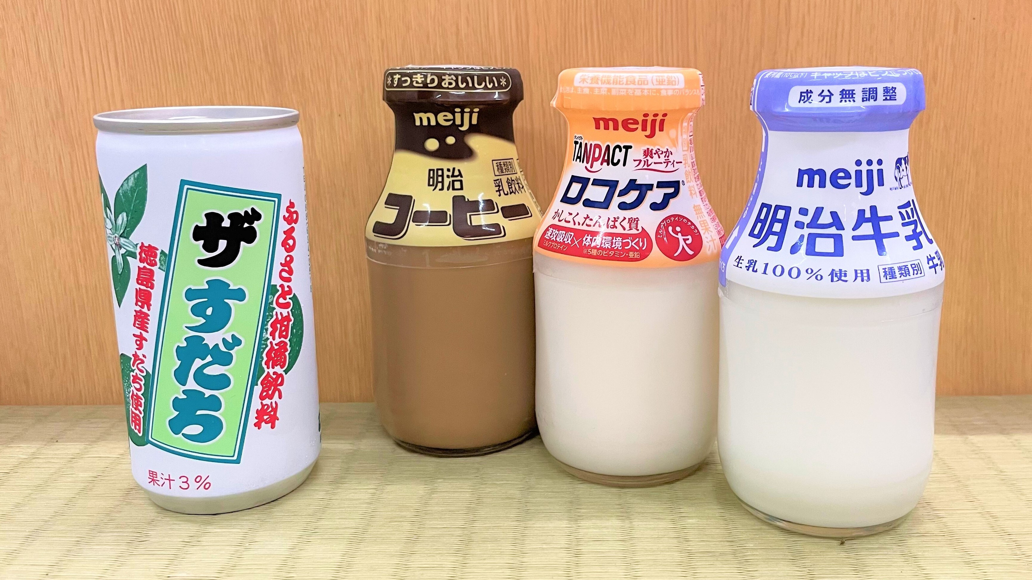 ■We also have refreshing drinks to enjoy after your hot spring bath.