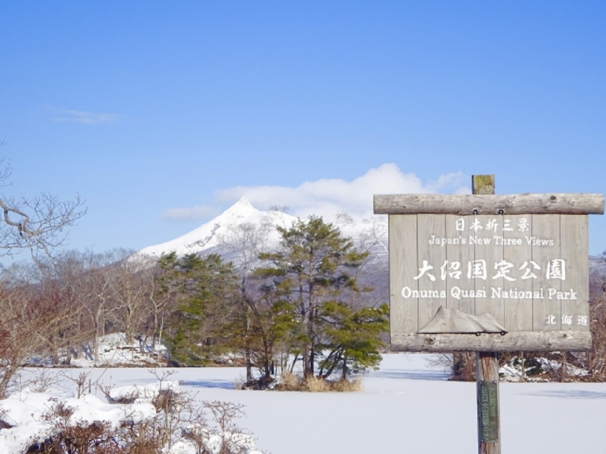 A winter spa resort surrounded by the snowy scenery of Lake Onuma and Mt. Komagatake, and the silence of the forest