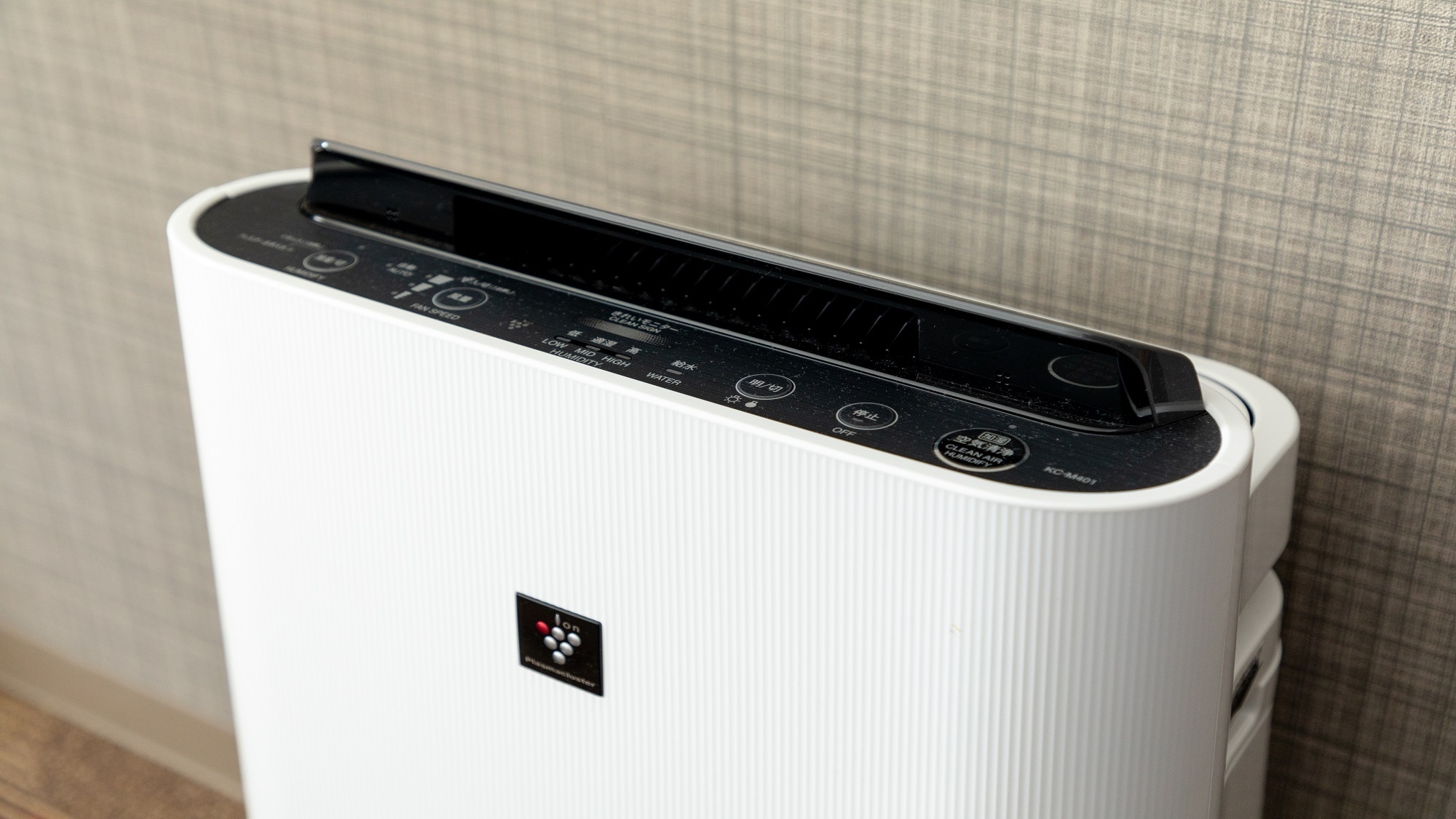 [Air purifier with humidification function] Available in all guest rooms