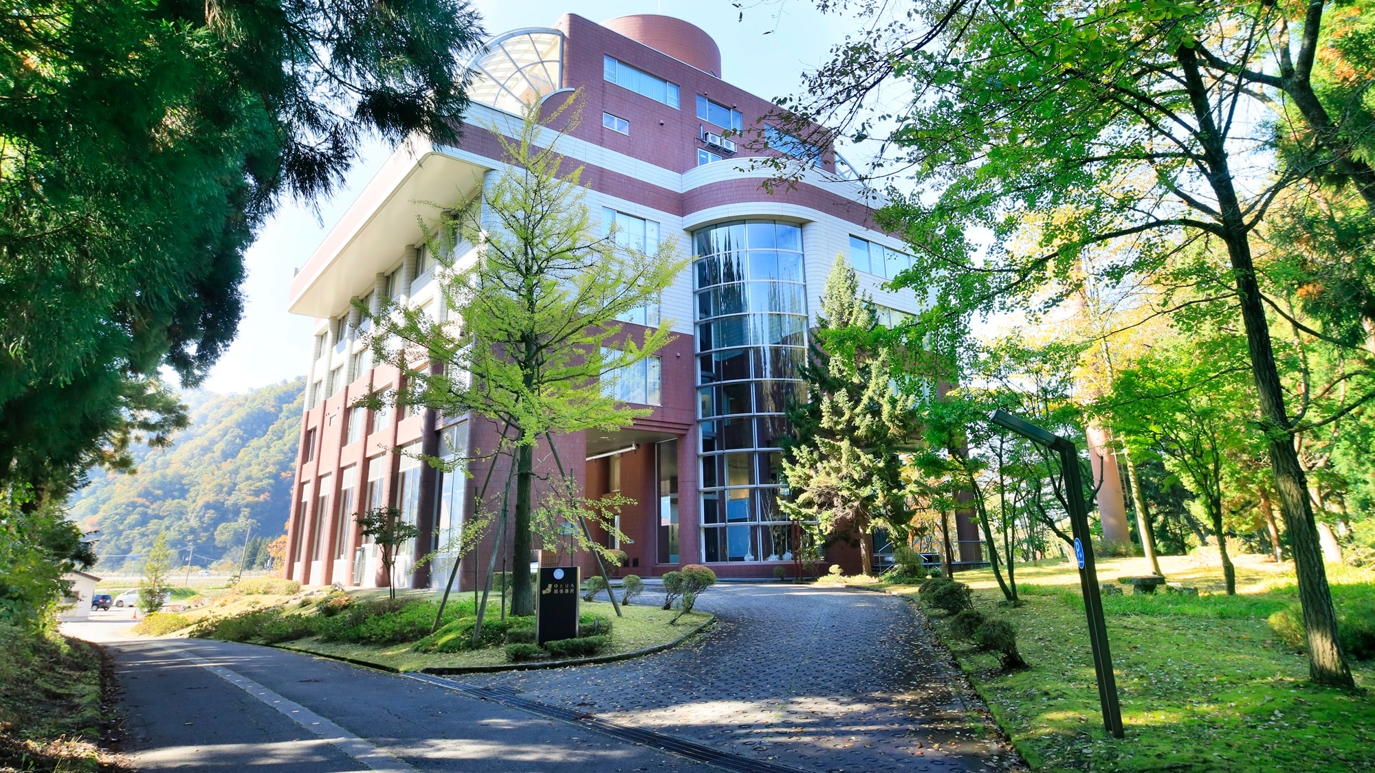 【外観】庭の緑と山の風を感じながら、旅のはじまりを