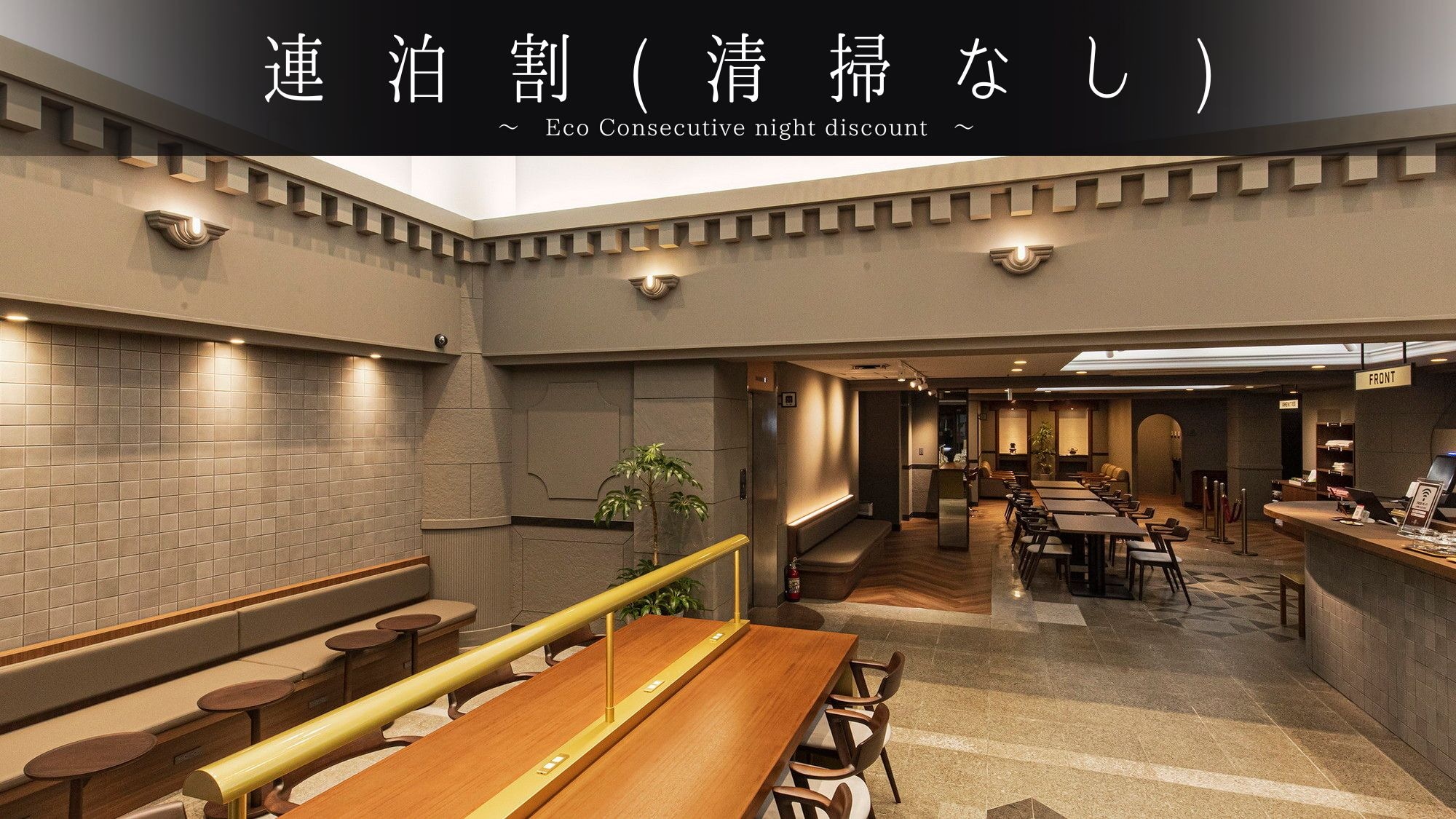 Stay at a great price with a consecutive night discount!