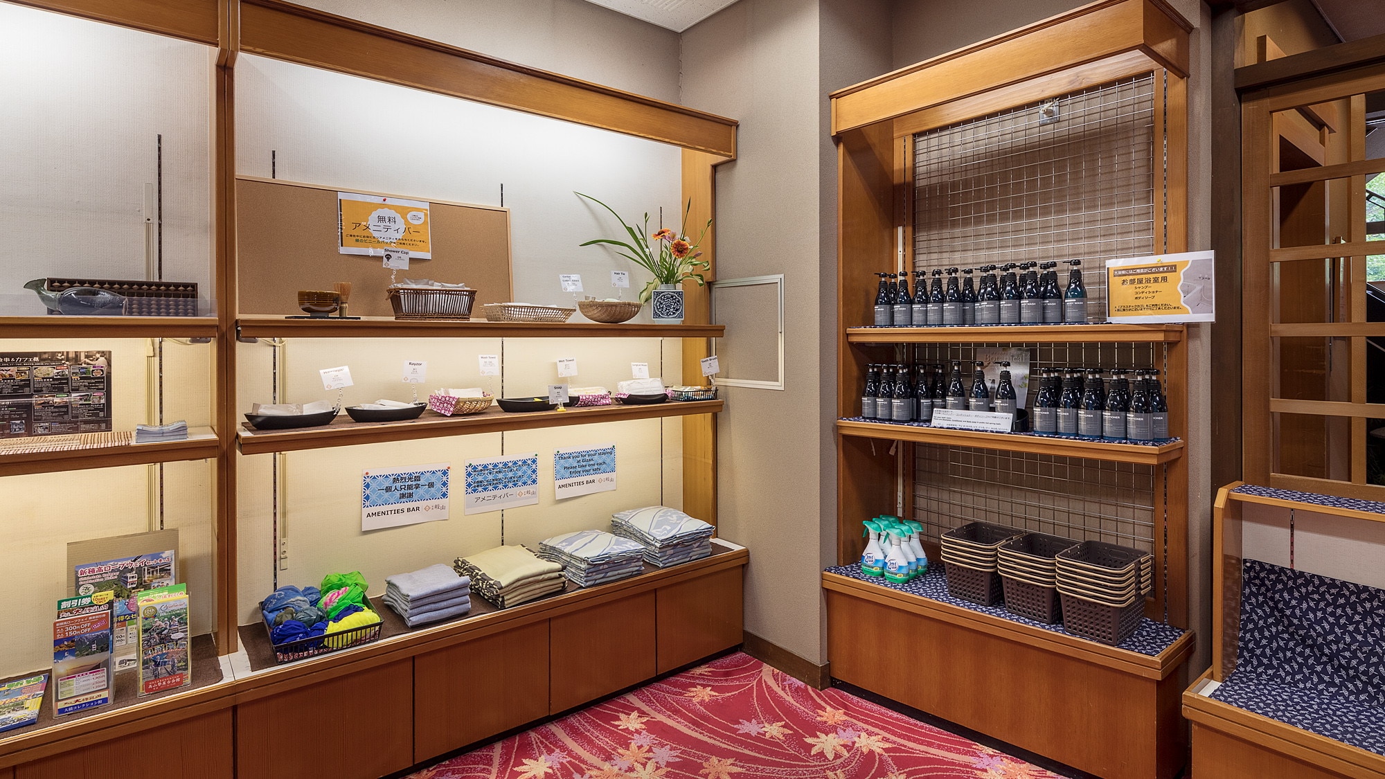 We always have more than 10 kinds of amenities in the lobby ♪