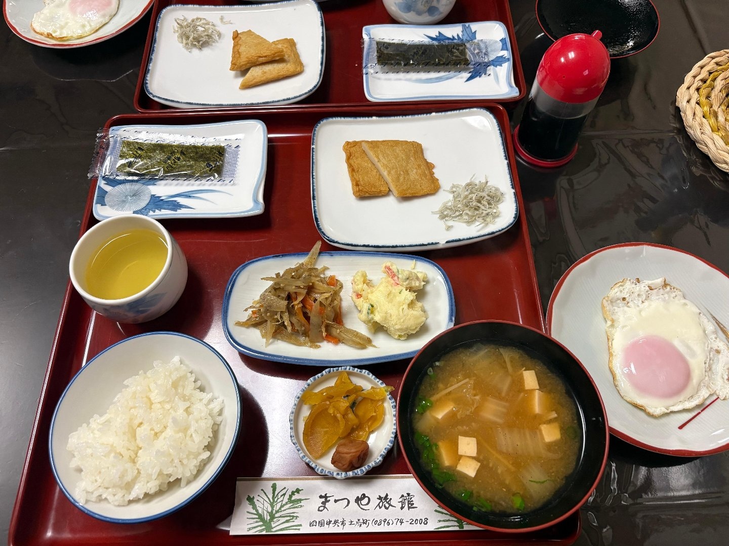 57CC9DF5-2E77-43C8-BB07-F350376A5419.jpeg