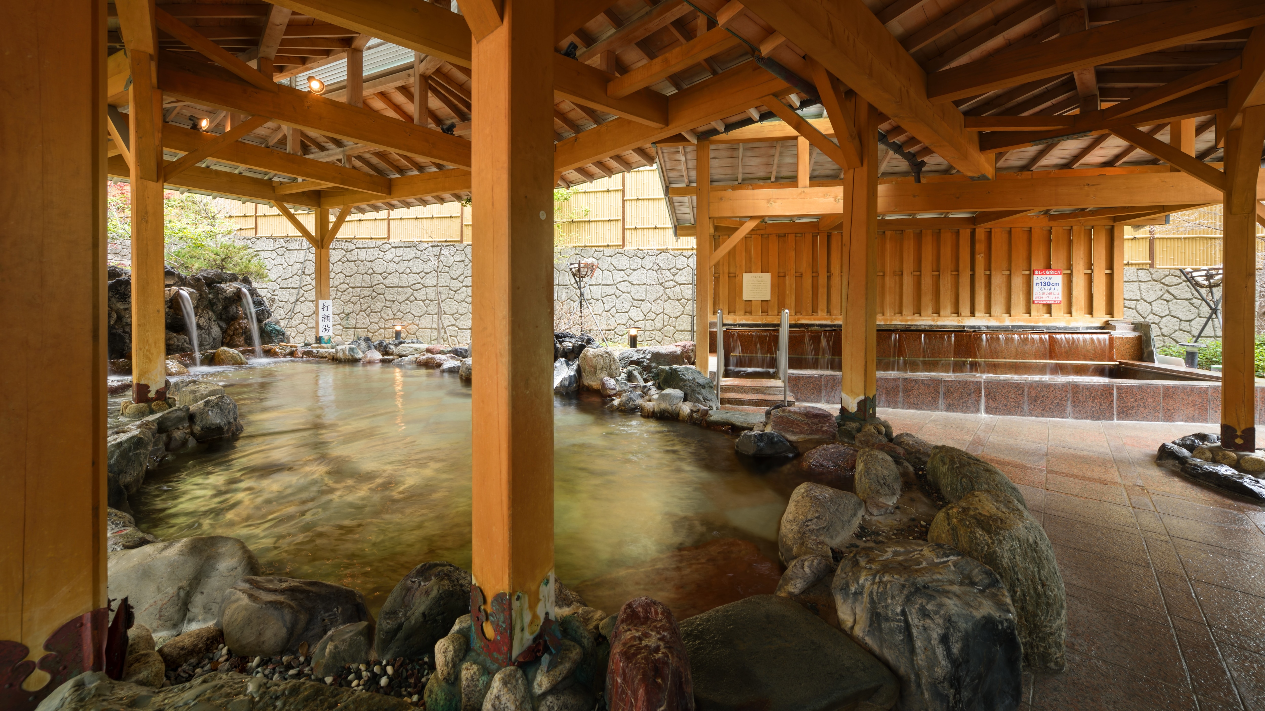 Open-air bath