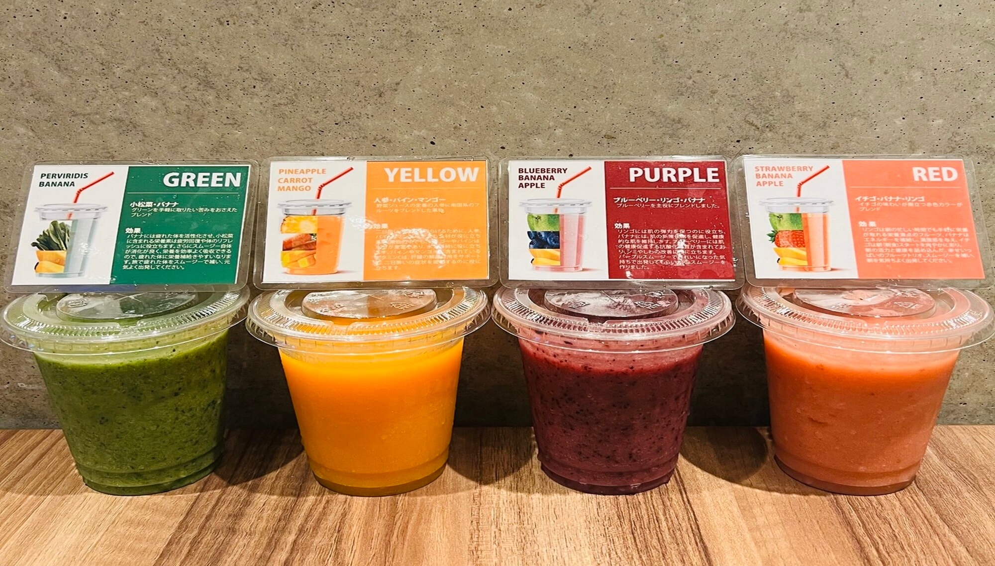 A nutritious smoothie for a healthy mind and body! Nourish your soul.