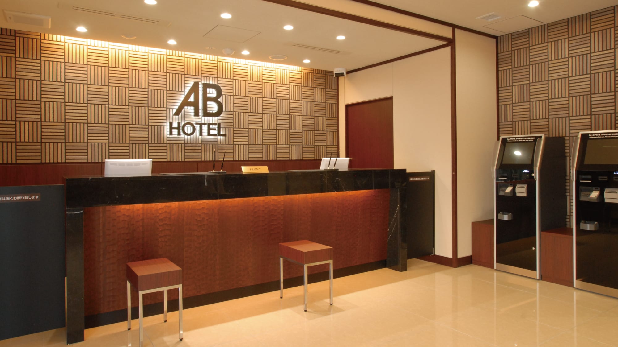 [Lobby (front desk)]