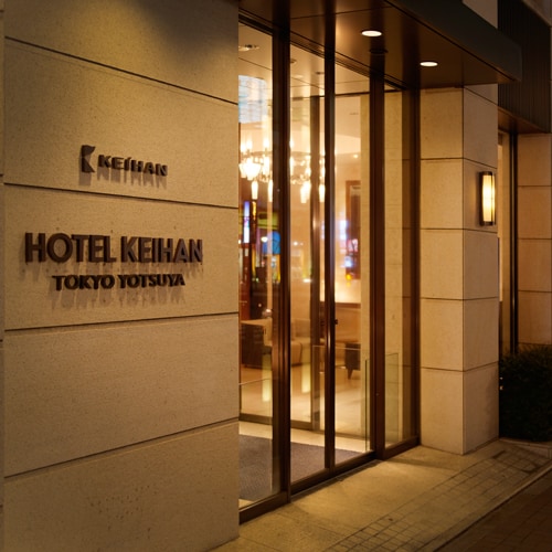 ◆ Hotel entrance ◆