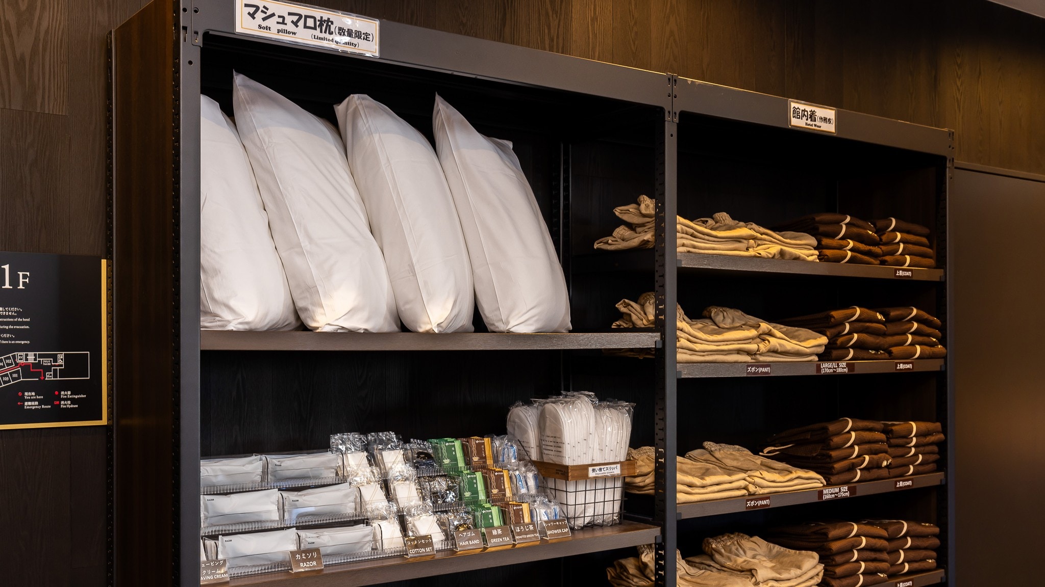 [Amenities] Pillows and amenity corner