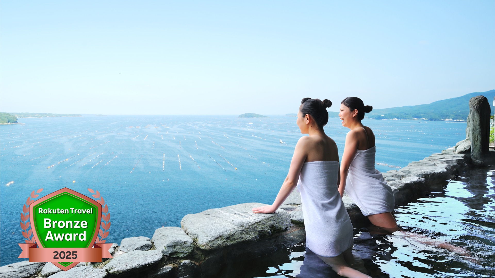 露天風呂Award仕様