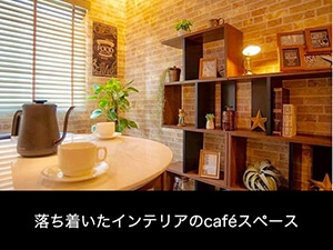 Phòng có góc Cafe②