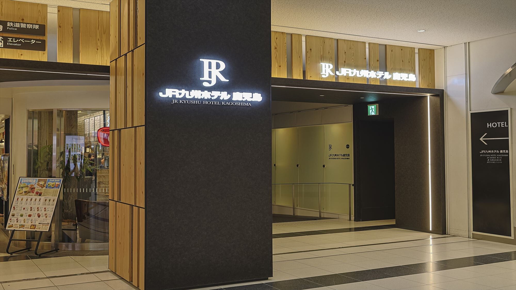 [Access] Directly connected to JR Kagoshima Chuo Station. Convenient for traveling in all directions.