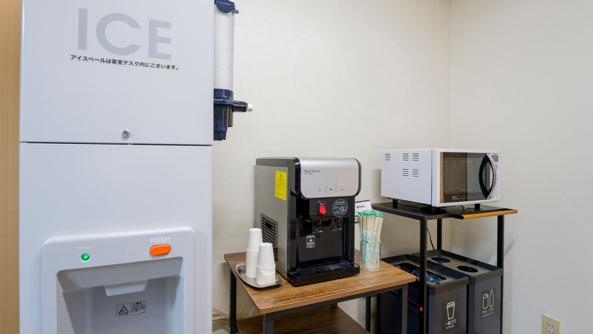 Ice machine, water server, microwave oven