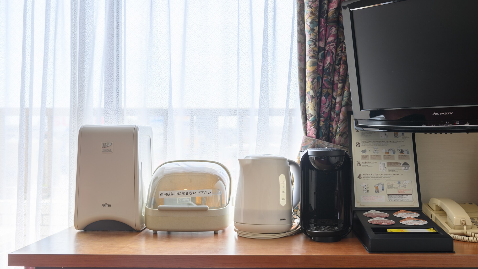 Coffee Electric kettle
