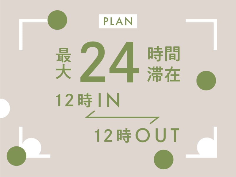 24 hours stay plan